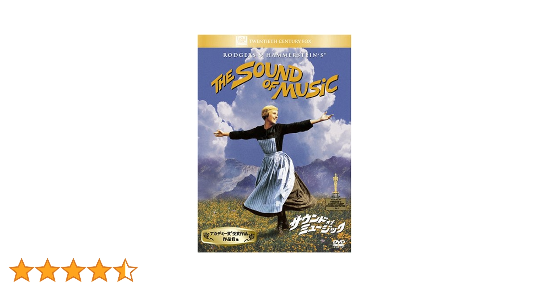 サウンド・オブ・ミュージック [DVD] cm3dmju Amazon.co.jp: サウンド・オブ・ミュージック [DVD] : ジュリー